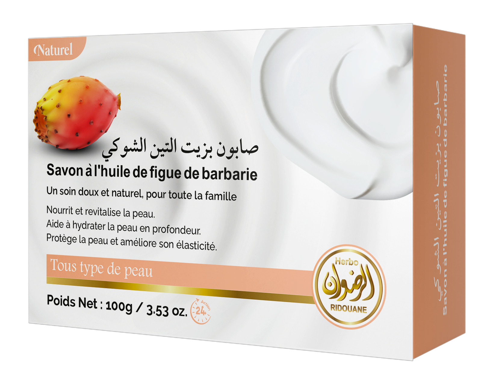 Savon à l'huile de figue de barbarie