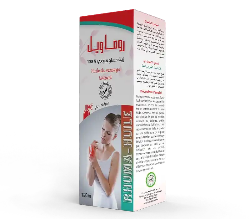 Rhuma Huile