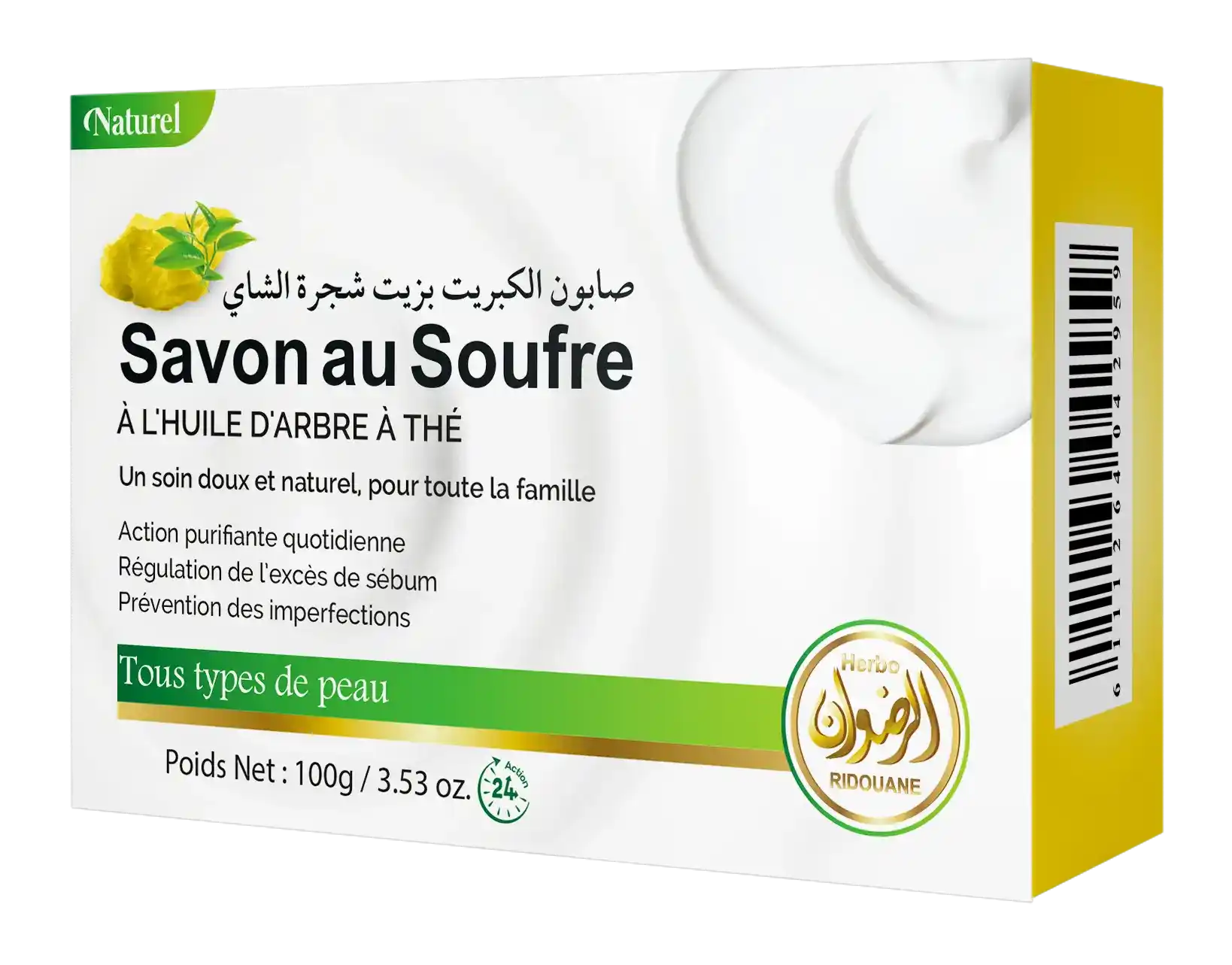 Savon au soufre à l'huile d'arbre à thé