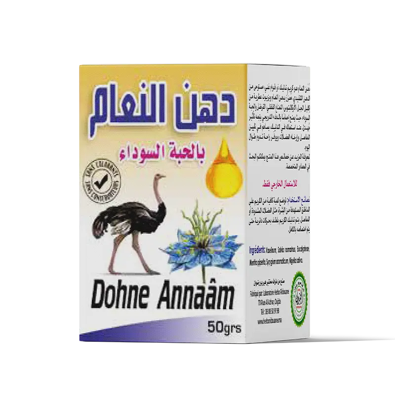 Dohne Annaâm à la nigelle