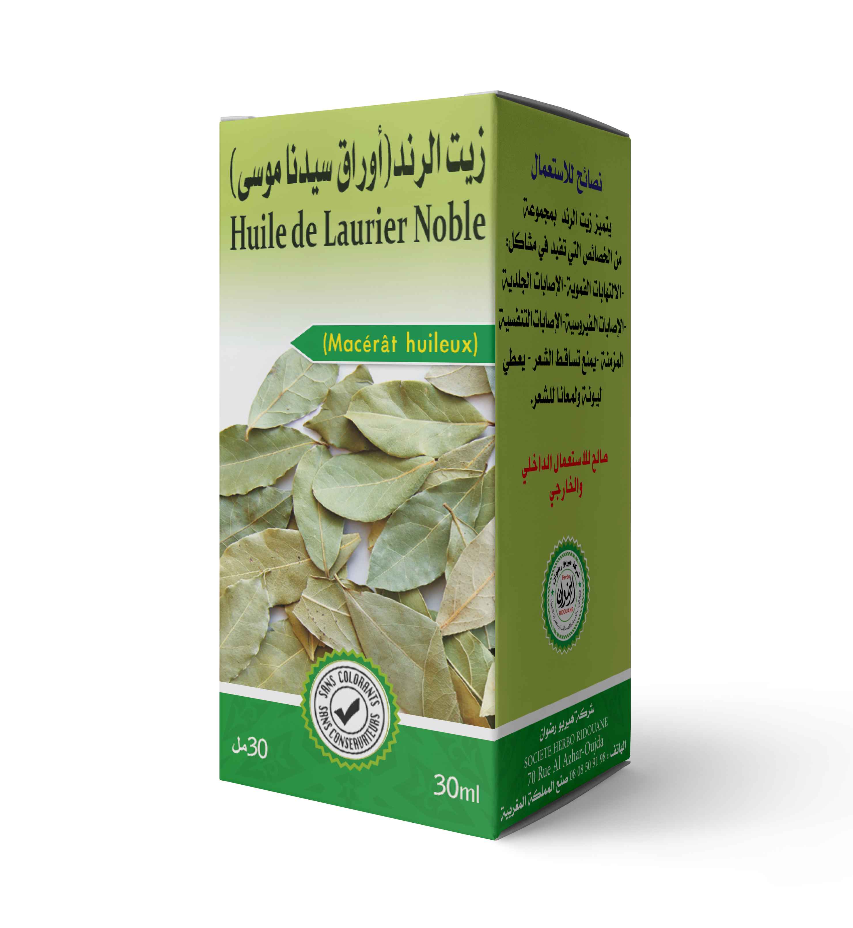 Huile de laurier noble
