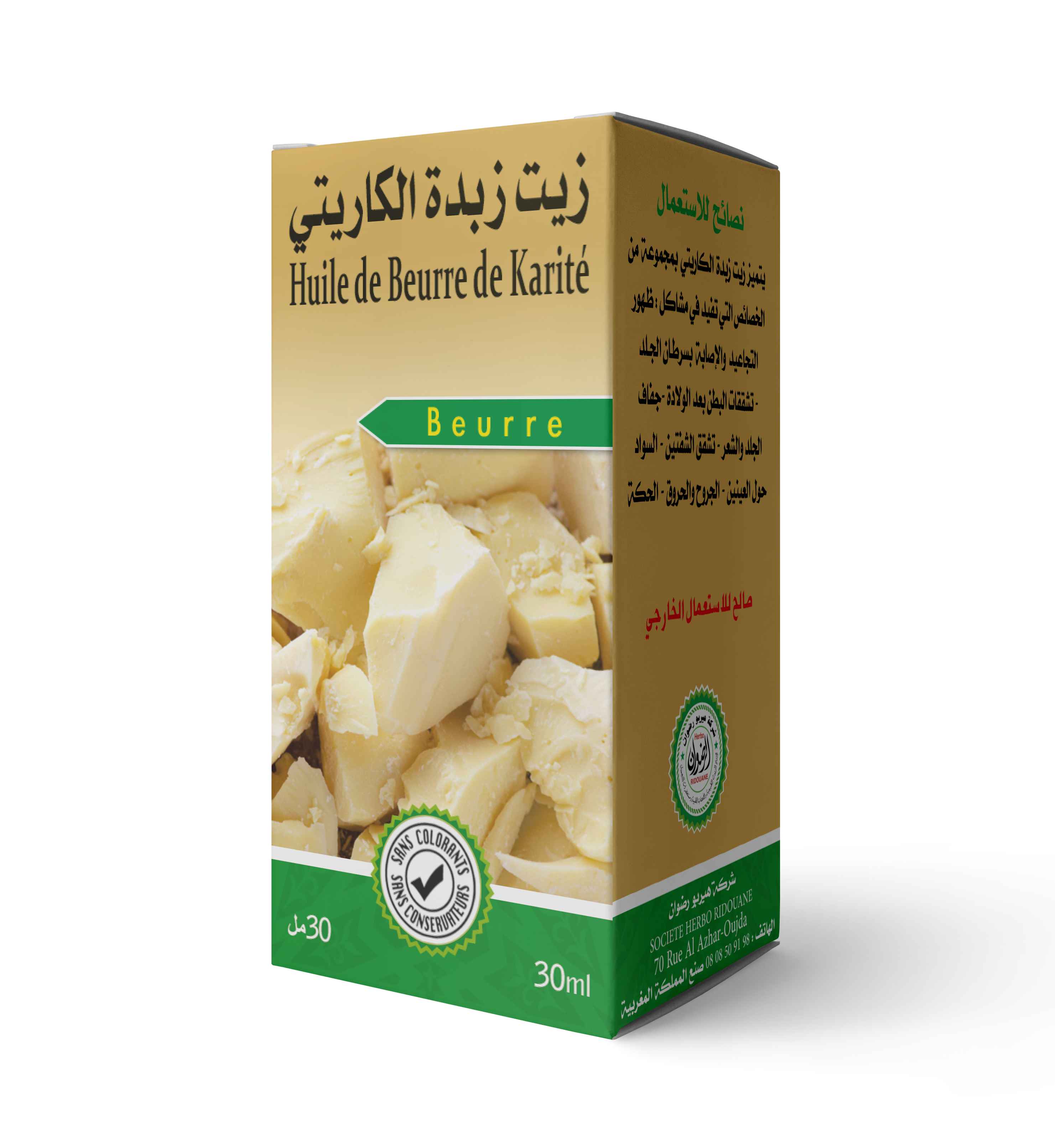 Huile de beurre de karité