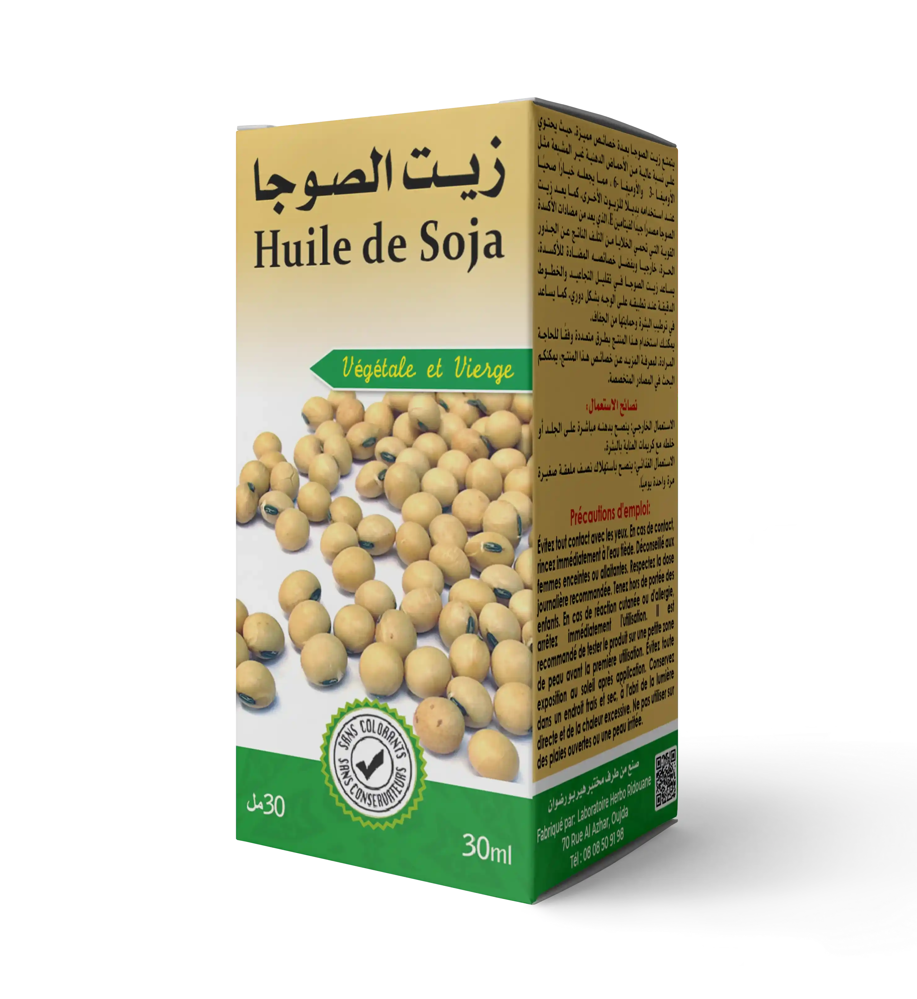 Huile de soja