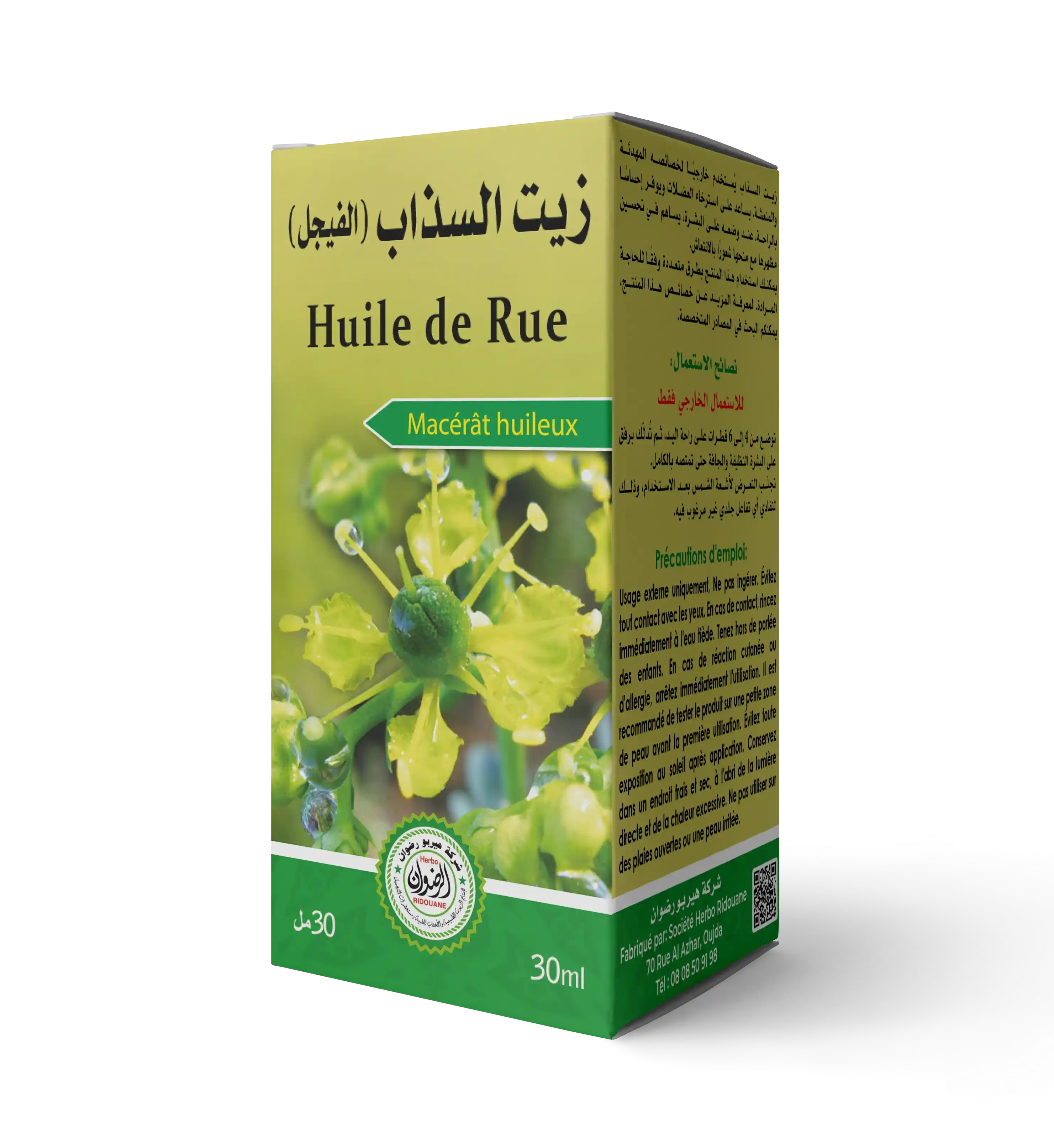Huile de rue