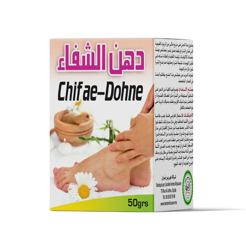دهن الشفاء