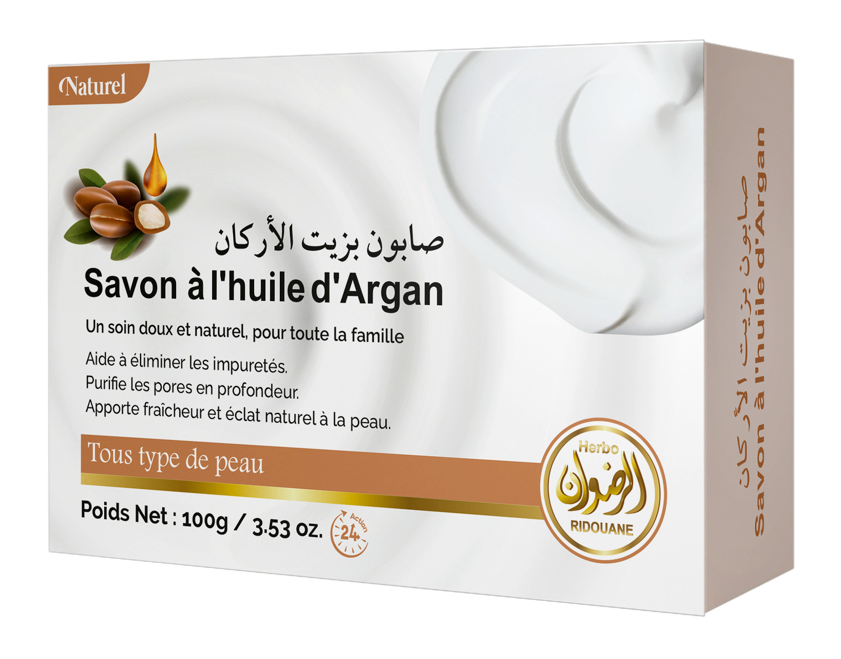 صابون بزيت الاركان