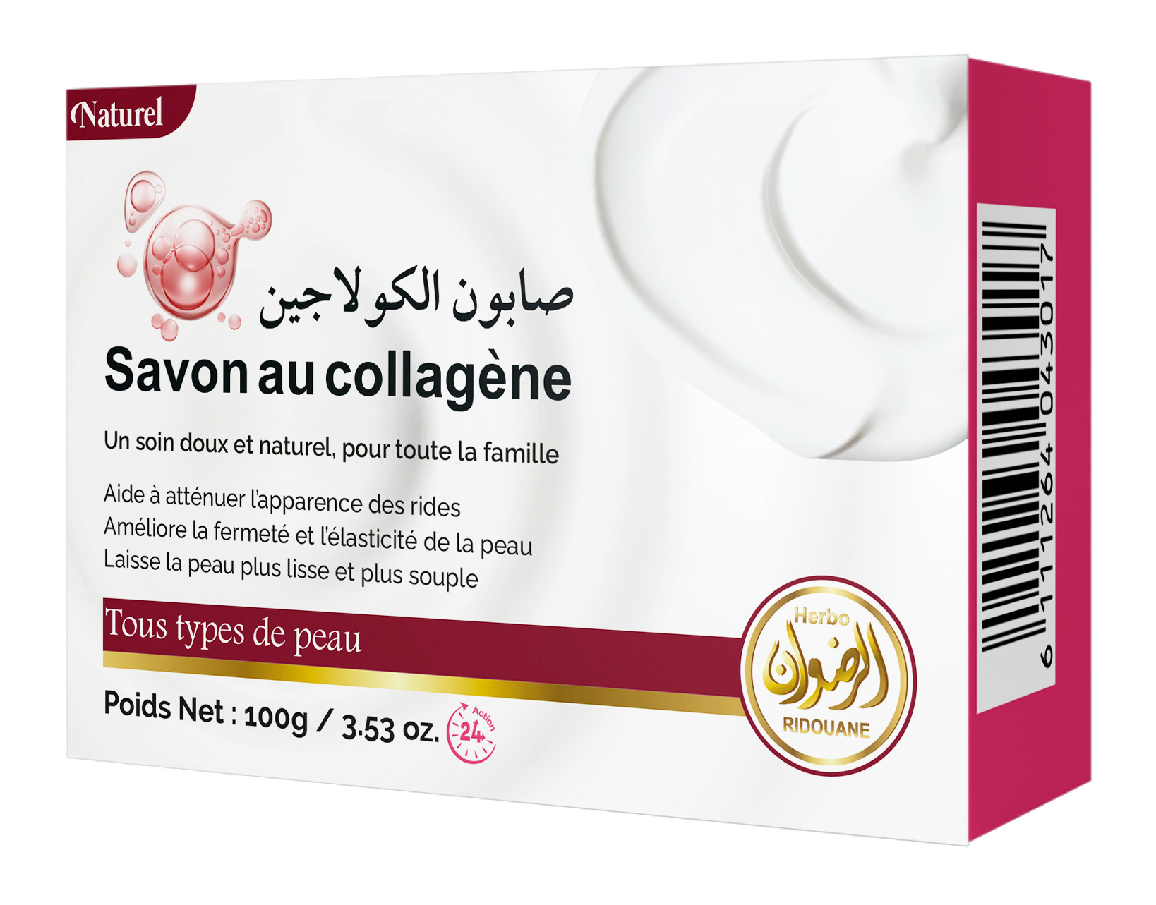 صابون الكولاجين