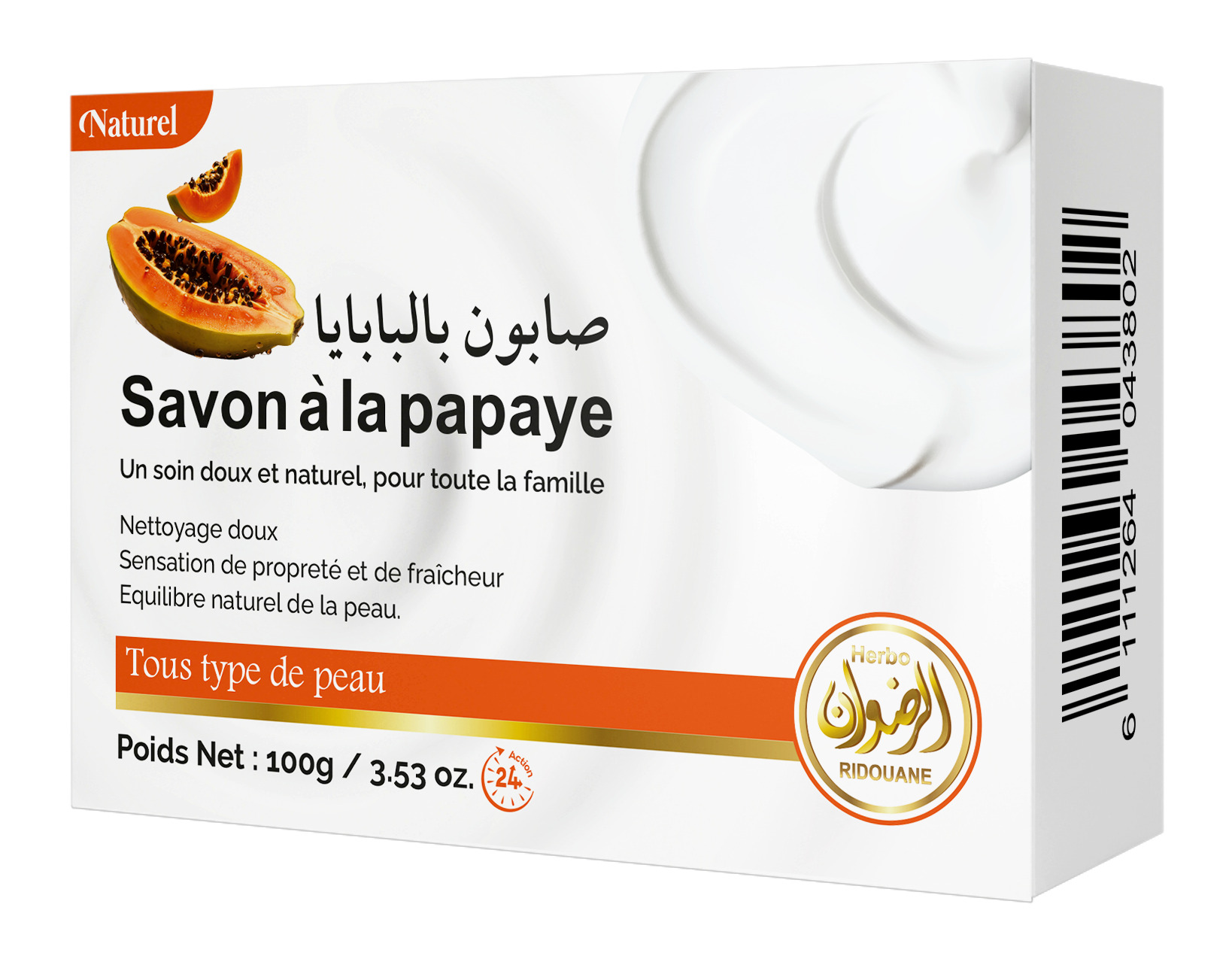 صابون بالبابايا