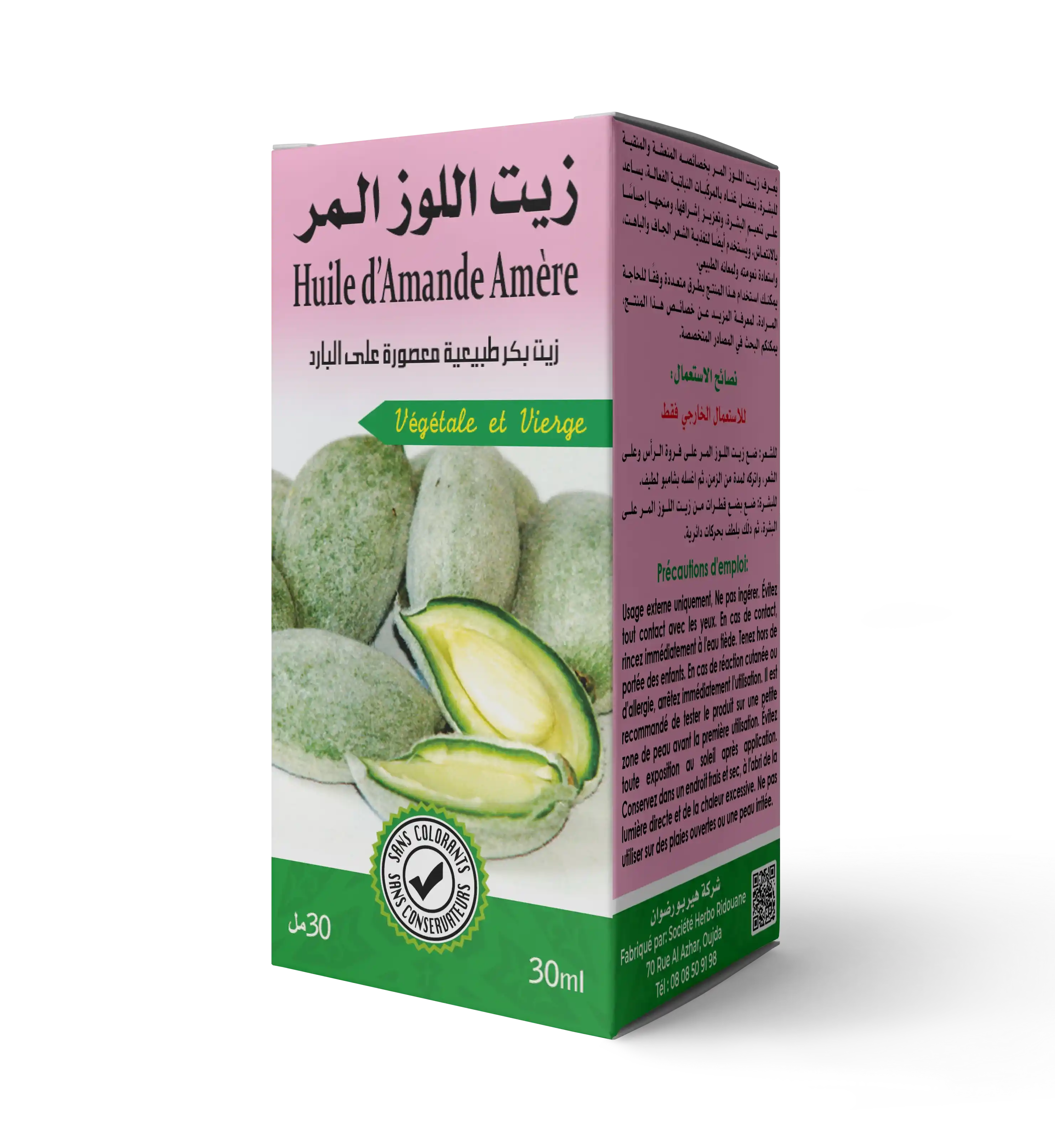 زيت اللوز المر