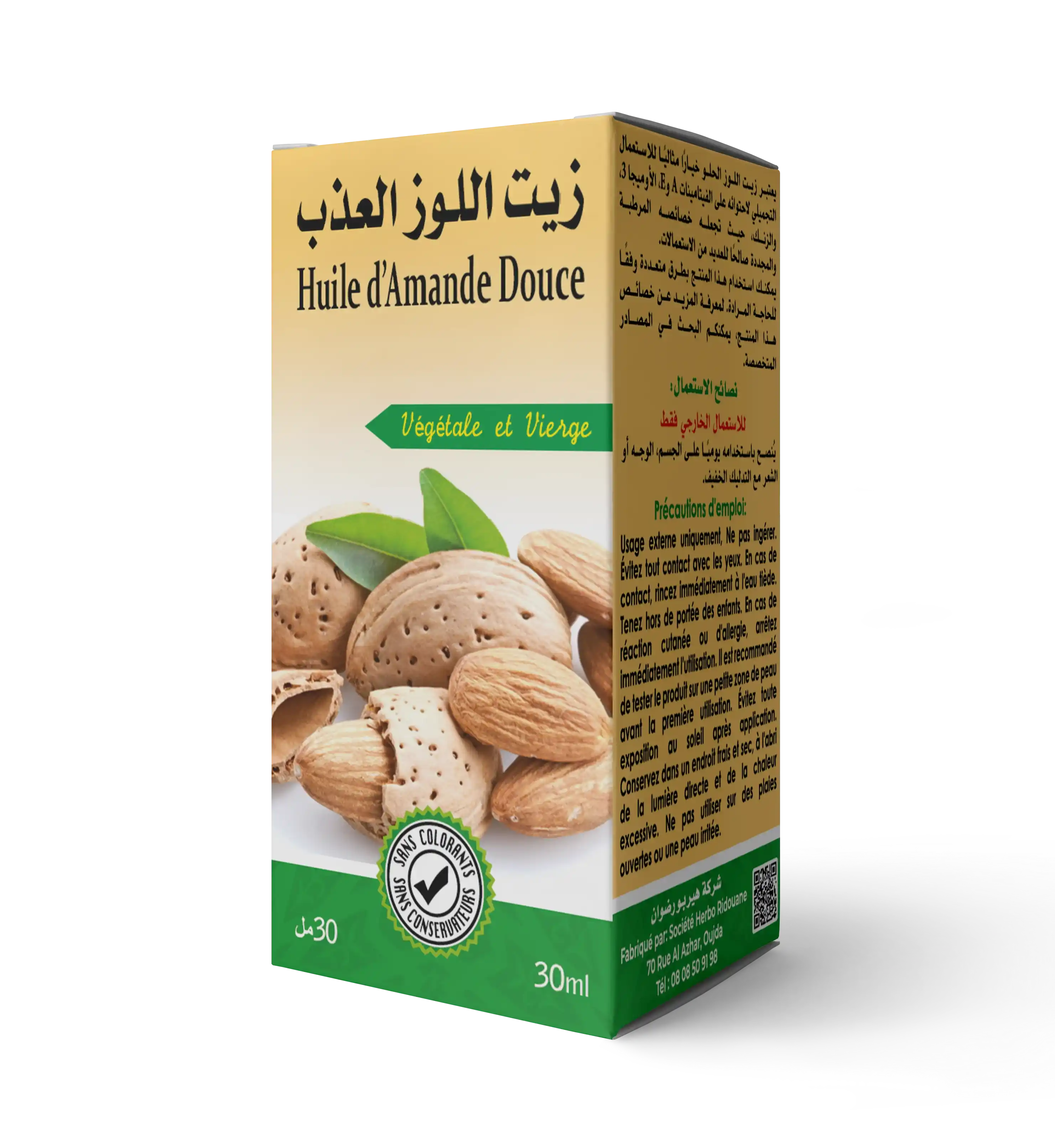 زيت اللوز العذب 