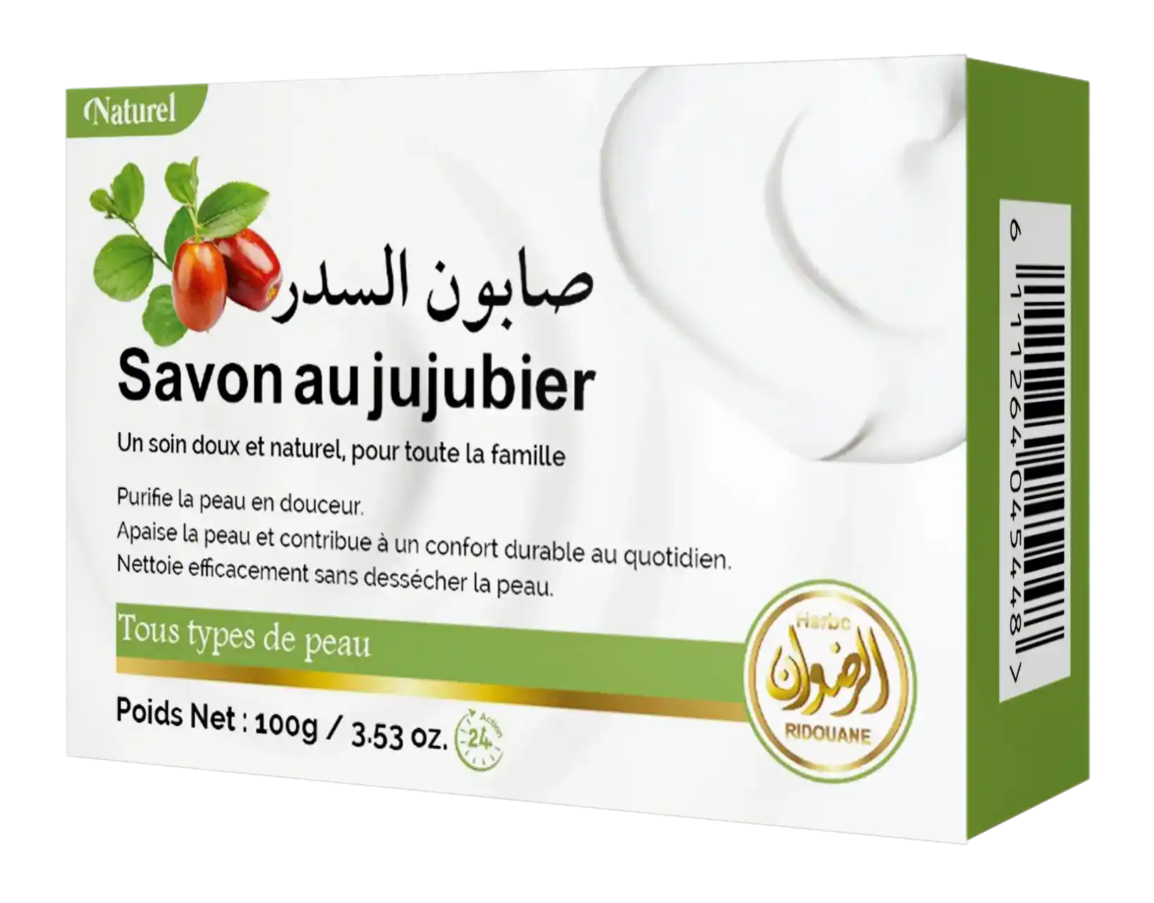  صابون السدر