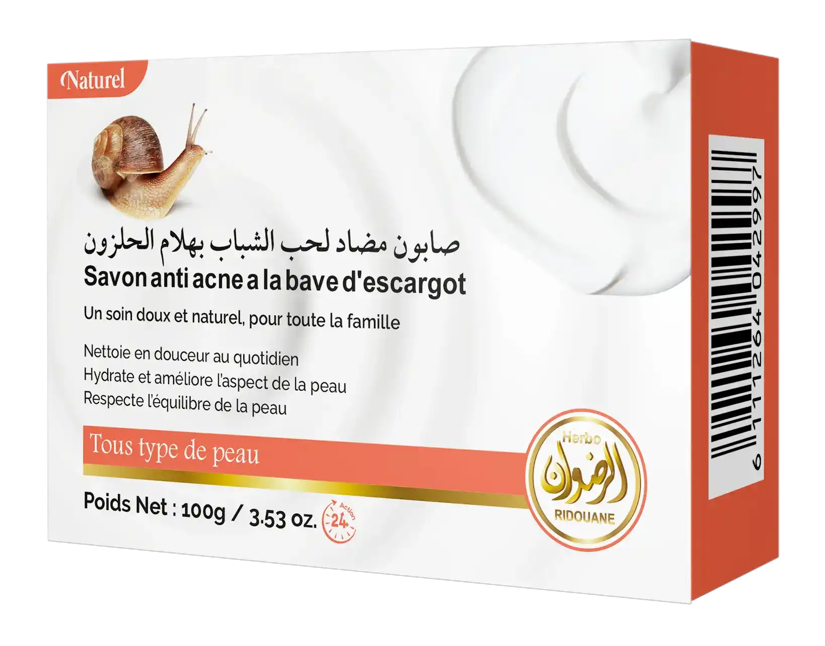 صابون مضاد لحب الشباب بهلام الحلزون