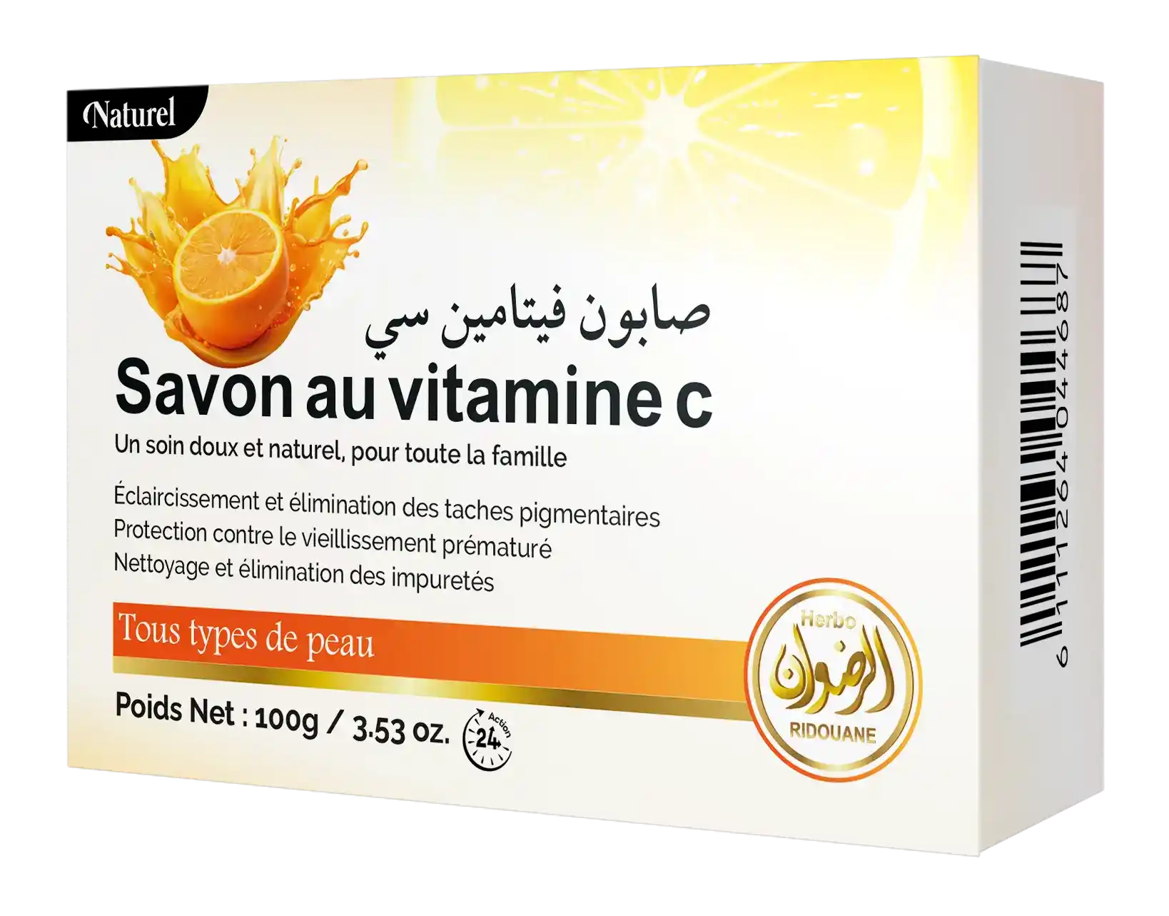 صابون فيتامين سي 