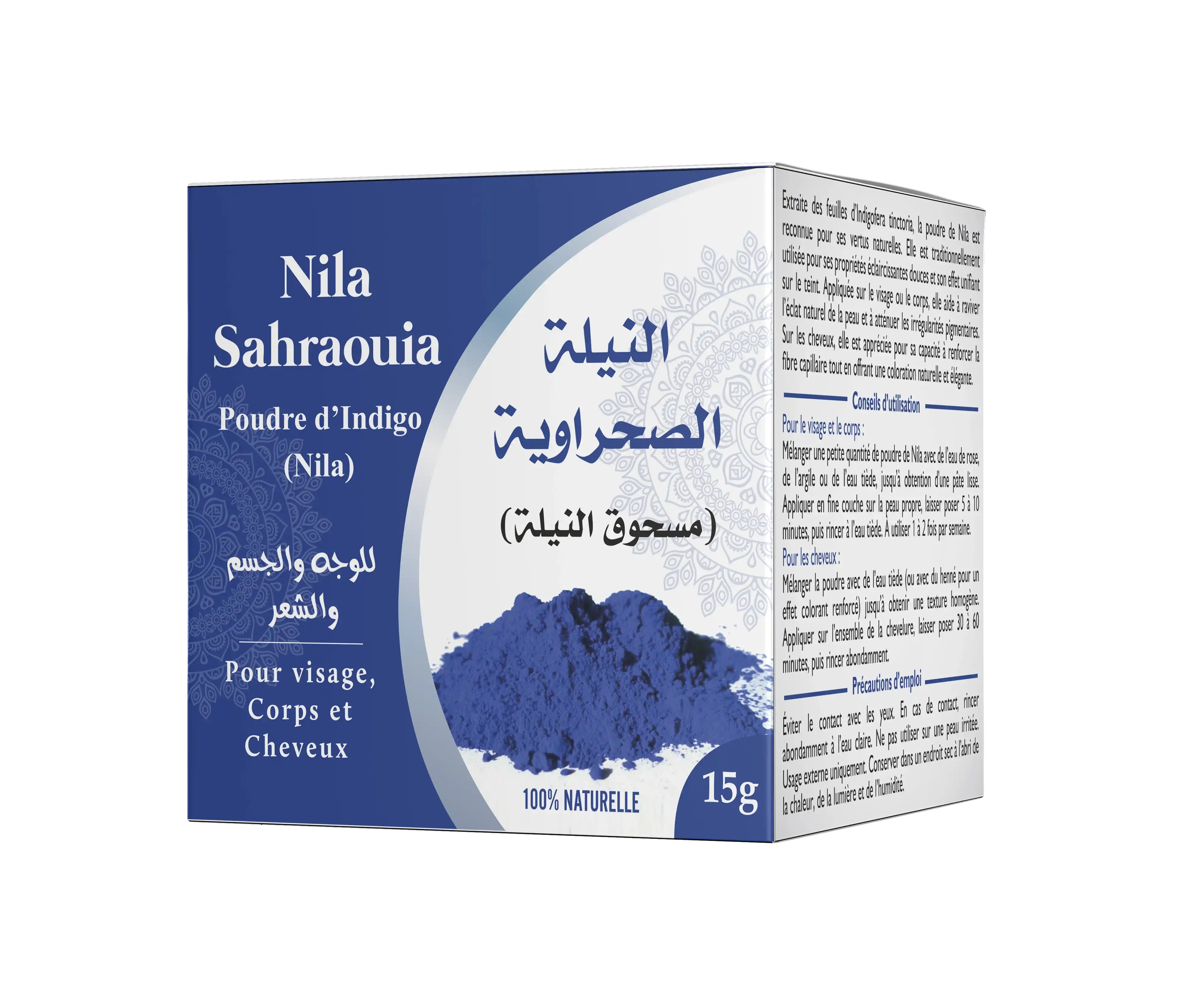 النيلة بودر
