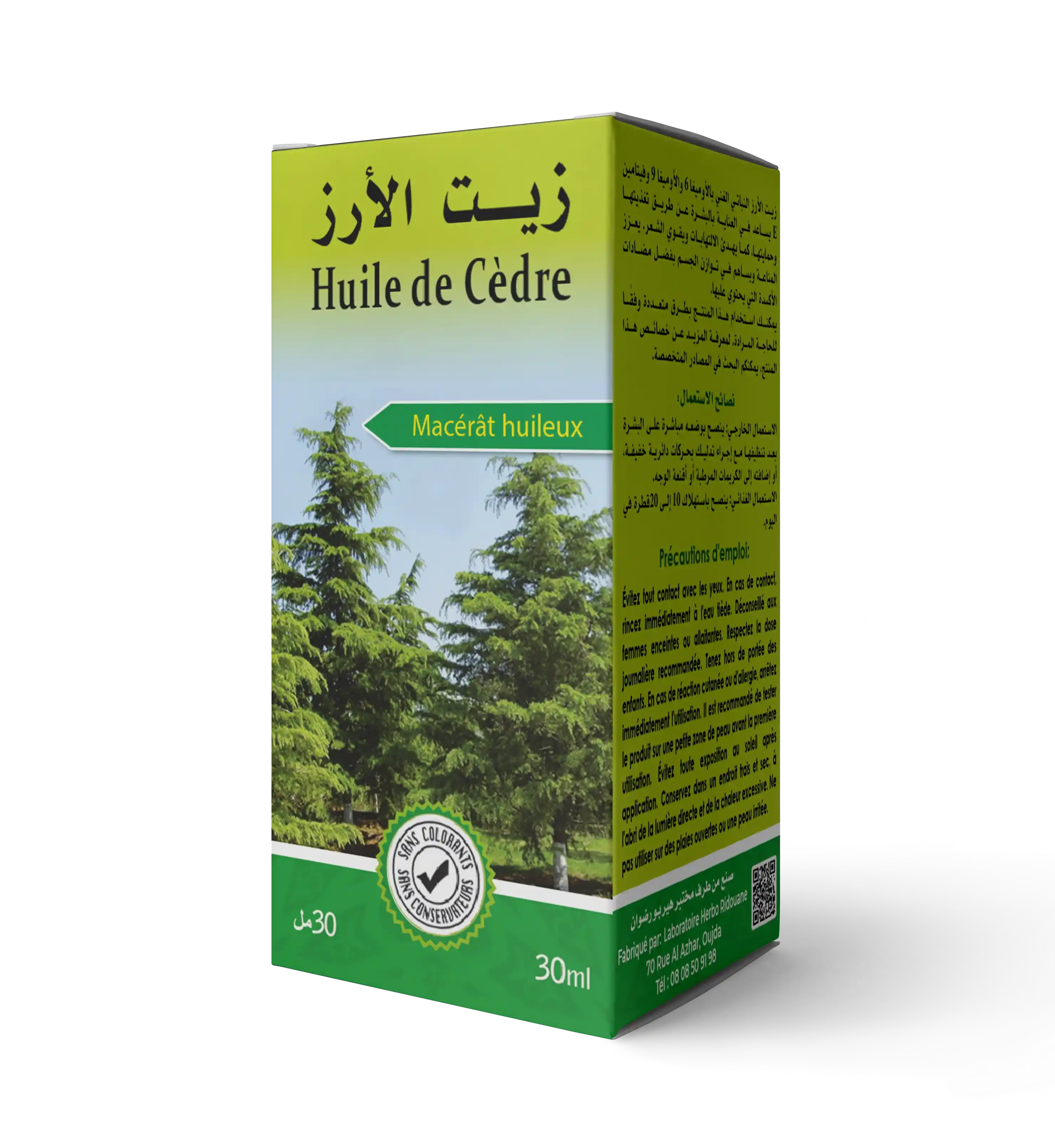 زيت الأرز