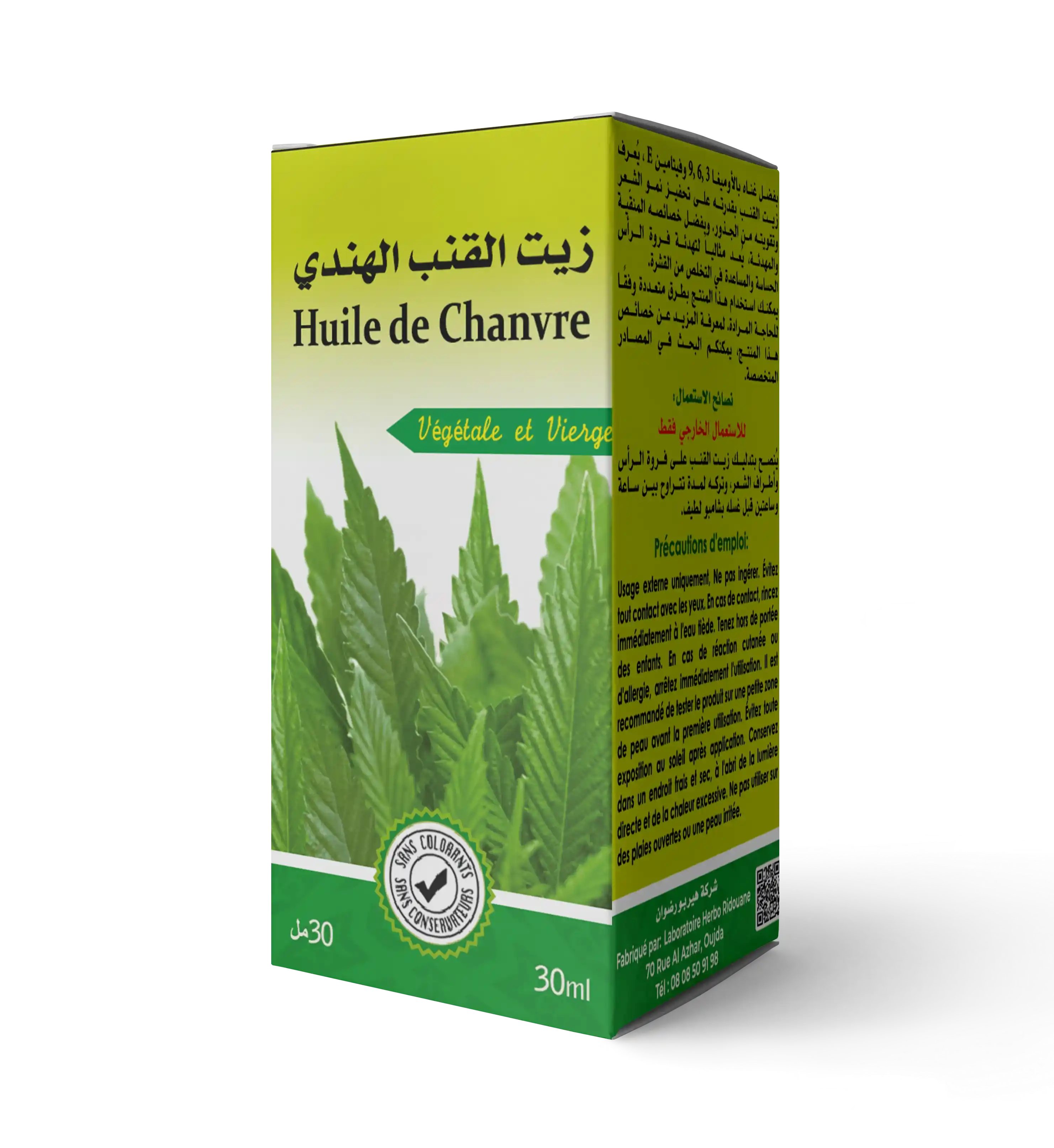 زيت القنب الهندي