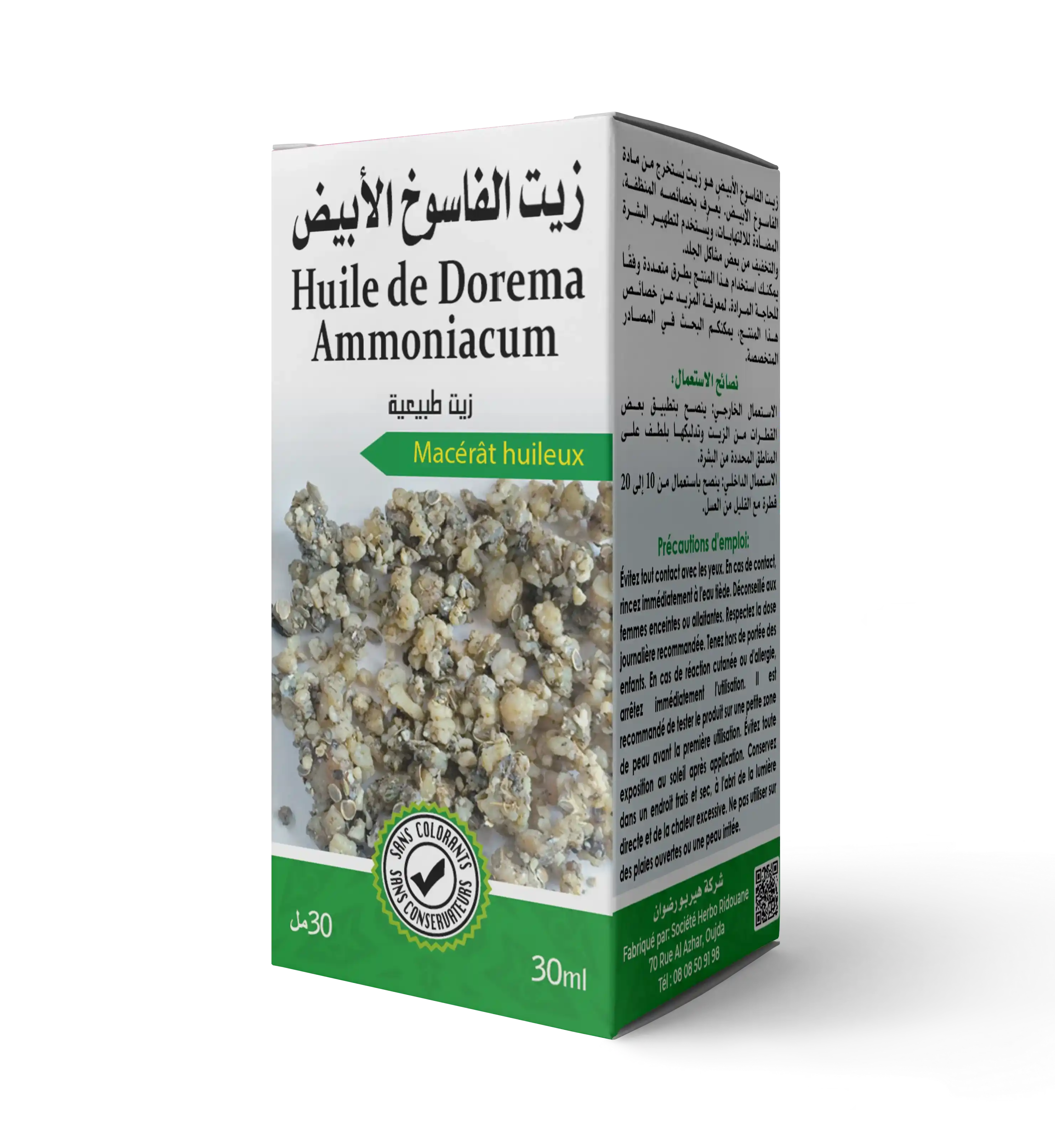 زيت الفاسوخ الأبيض