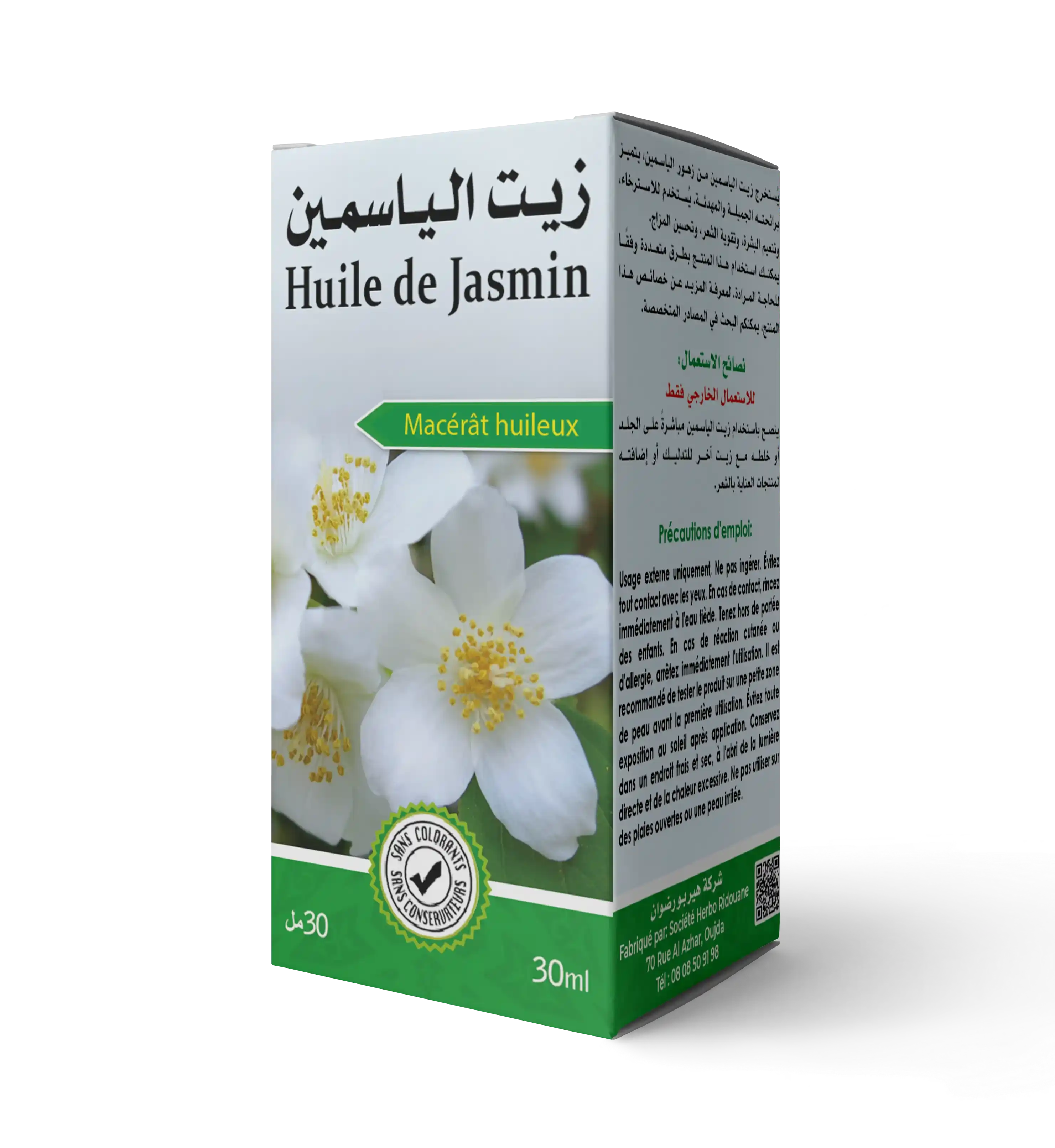 زيت الياسمين