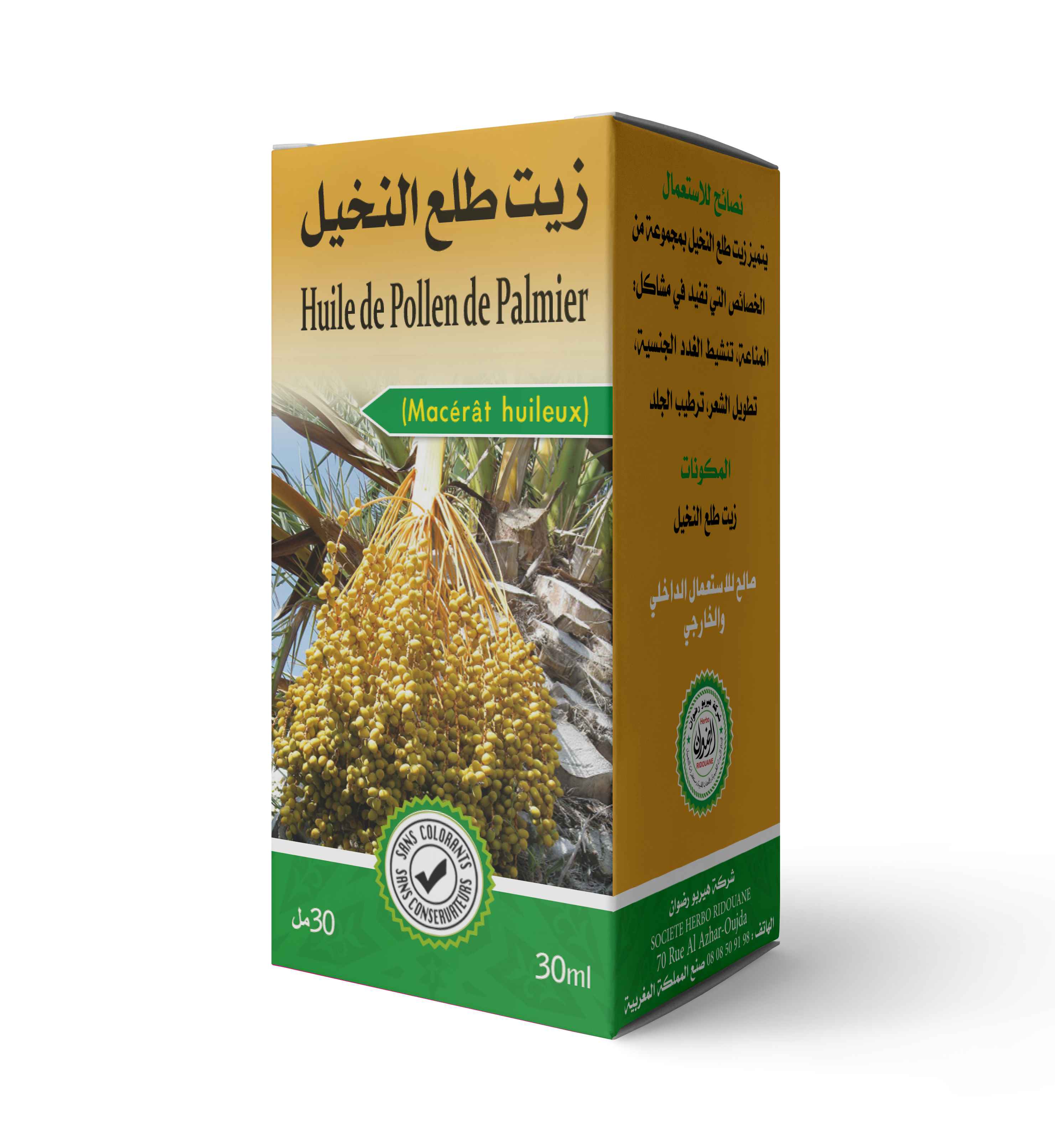 زيت طلع النخيل