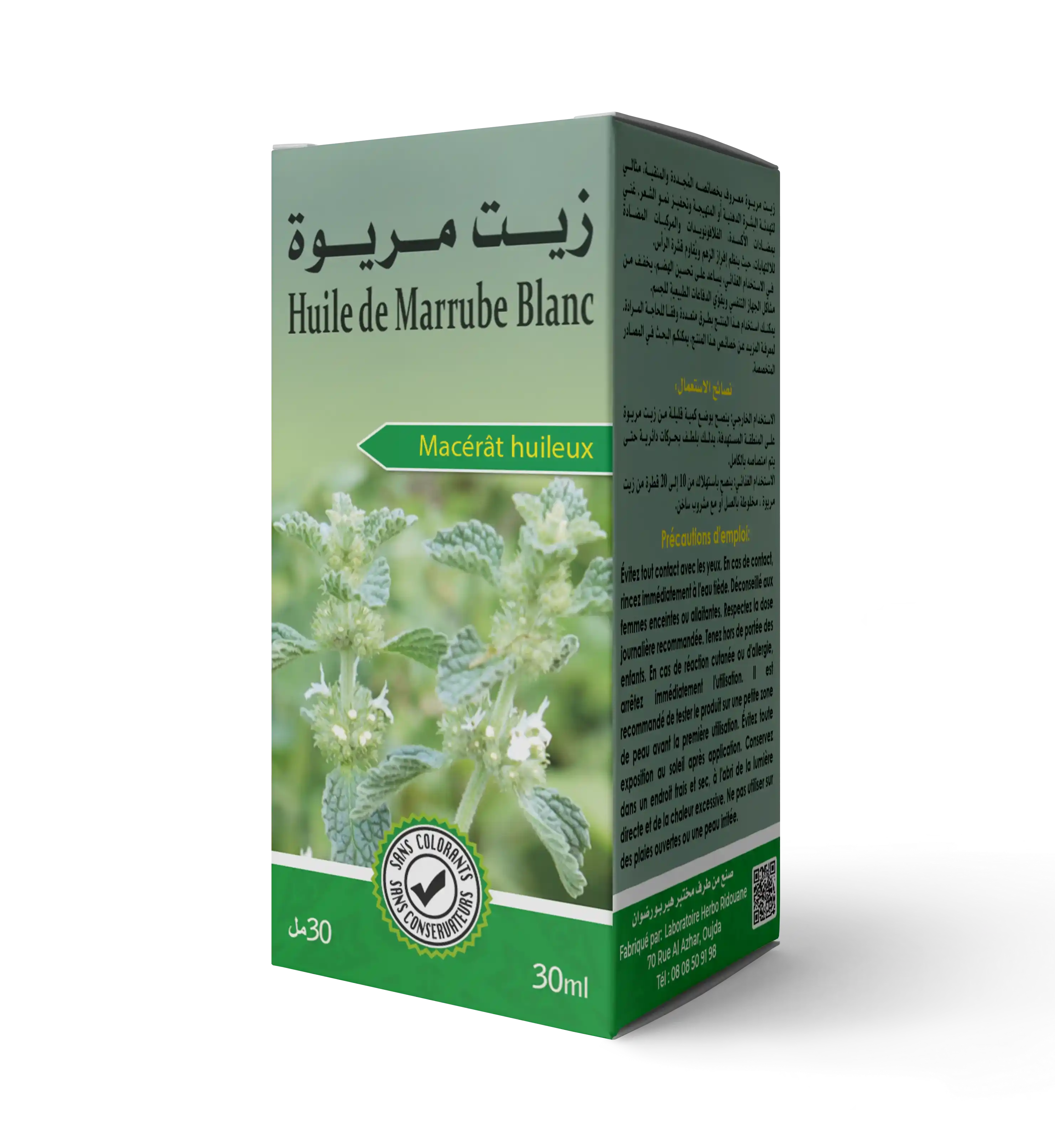 زيت مريوة