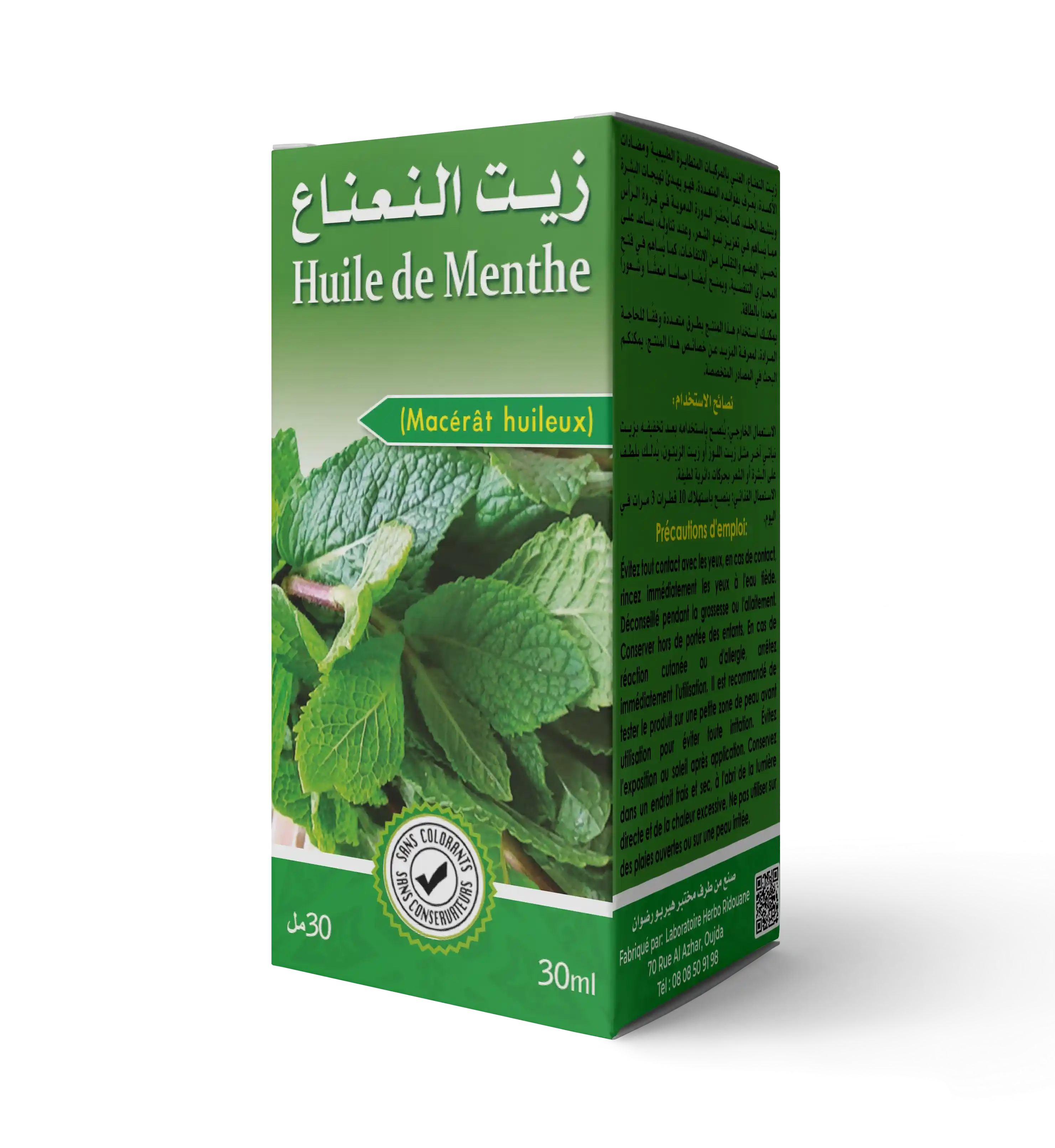 زيت النعناع